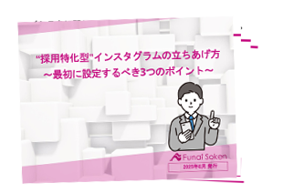 介護保険報酬改定 2024年 対策セミナー 講演録【通所介護版】